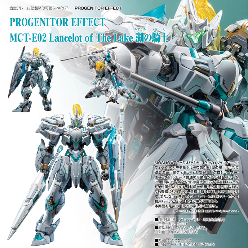 PROGENITOR EFFECT MOSHOWTOYS MCT-E02 Lancelot of The Lake