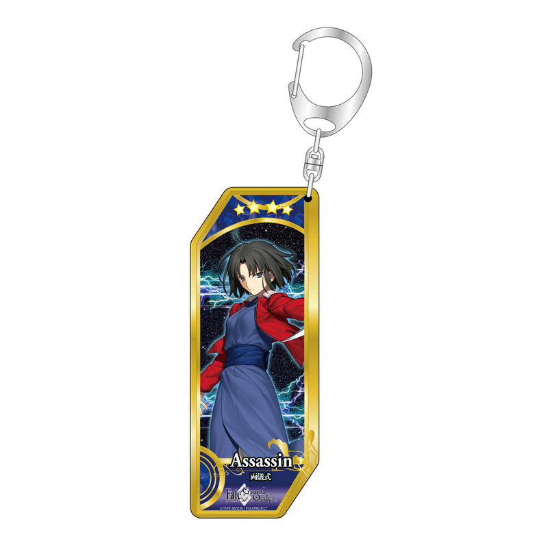 Fate/Grand Order Bell Fine Servant Key Chain 229-236