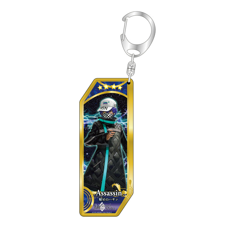 Fate/Grand Order Bell Fine Servant Key Chain 229-236