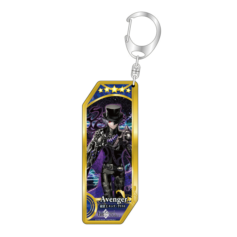 Fate/Grand Order Bell Fine Servant Key Chain 229-236