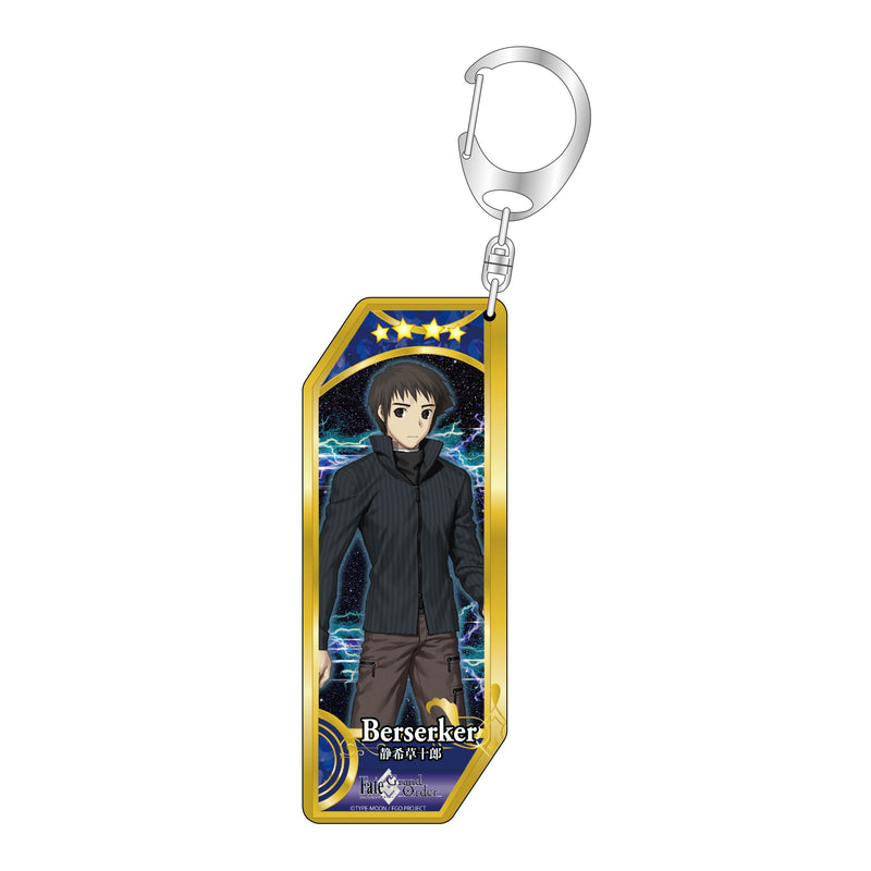 Fate/Grand Order Bell Fine Servant Key Chain (253-260)