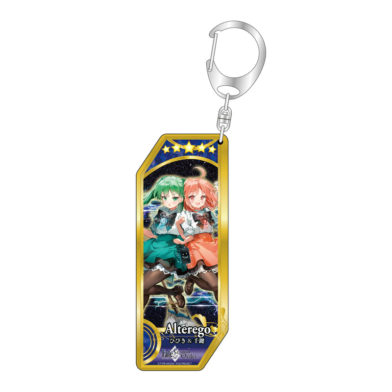 Fate/Grand Order Bell Fine Servant Key Chain (253-260)