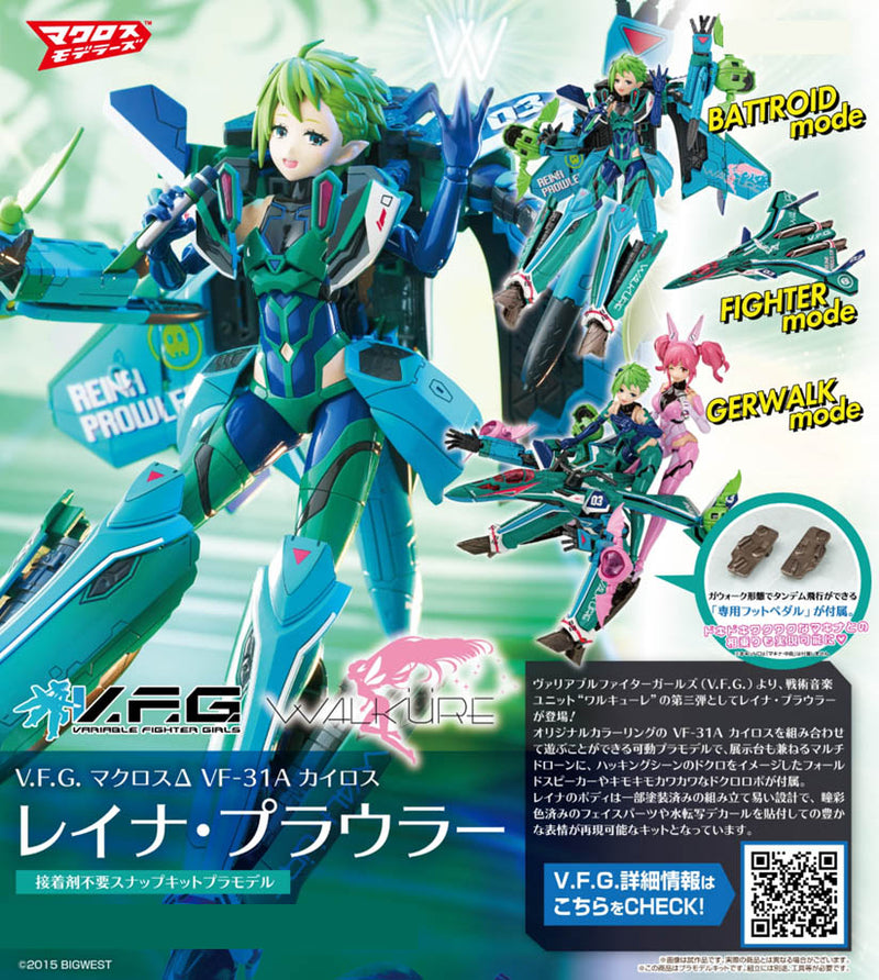 Macross Delta Aoshima V.F.G. VF-31A Kairos Reina Prowler