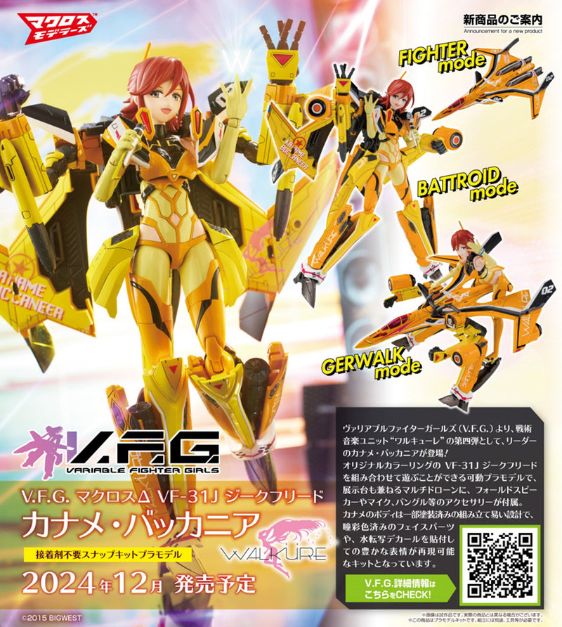 Macross Delta Aoshima V.F.G. VF-31J Siegfried Kaname Buccaneer