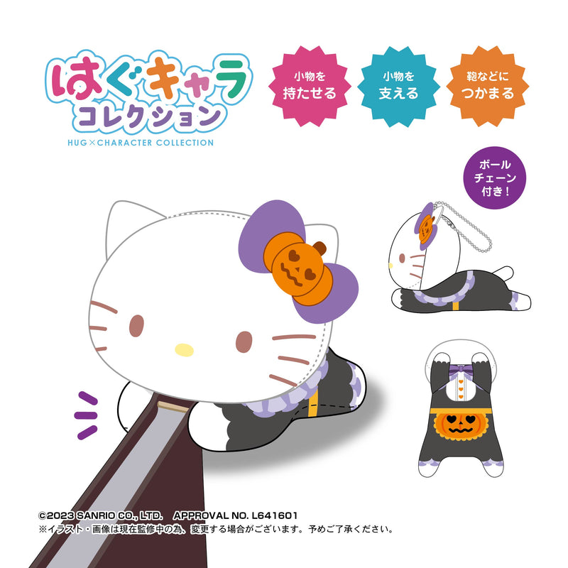 Sanrio Characters Max Limited SR-69 Hug x Character Collection 5 (1 Random)