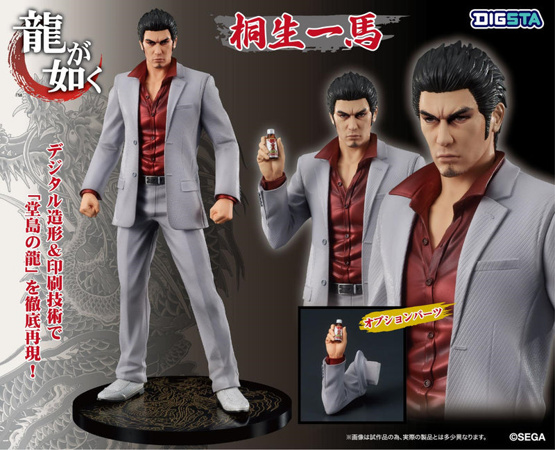 Like a Dragon game series DIG Co., Ltd. DIGSTA  Kazuma Kiryu