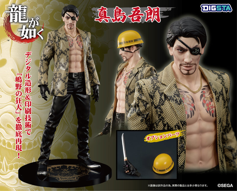 Like a Dragon game series DIG Co., Ltd. DIGSTA Goro Majima