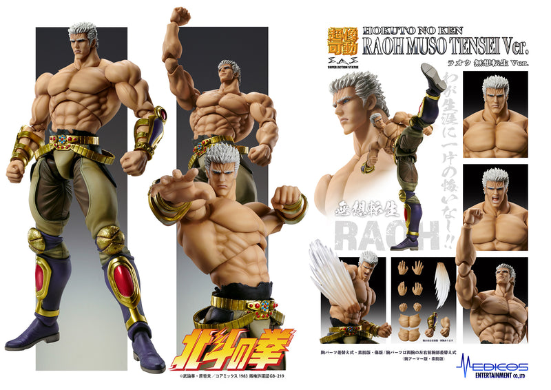 Fist of the North Star Medicos Entertainment Super Action Statue Raoh Muso Tensei Ver.