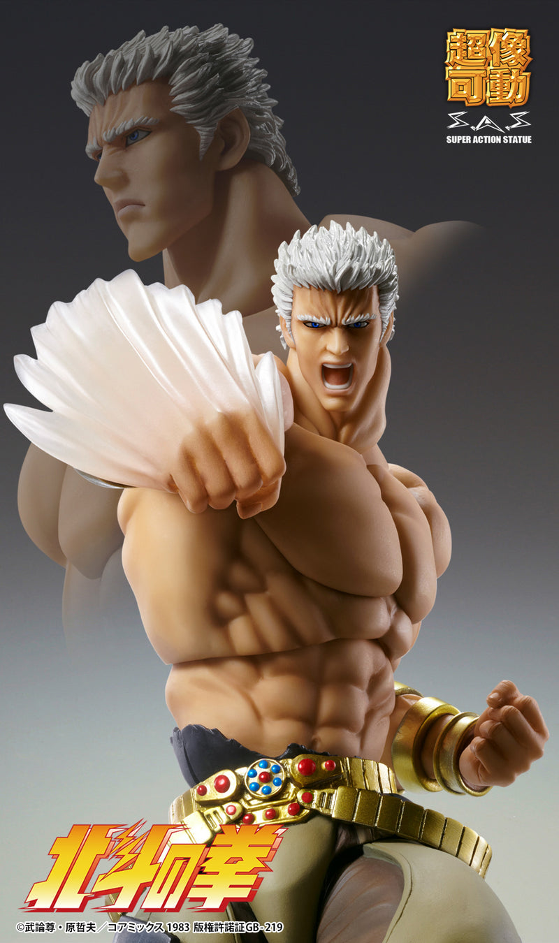 Fist of the North Star Medicos Entertainment Super Action Statue Raoh Muso Tensei Ver.