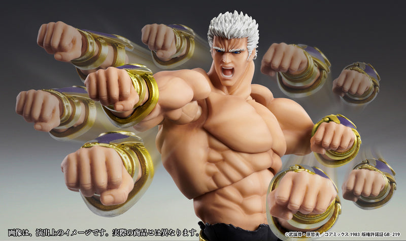 Fist of the North Star Medicos Entertainment Super Action Statue Raoh Muso Tensei Ver.