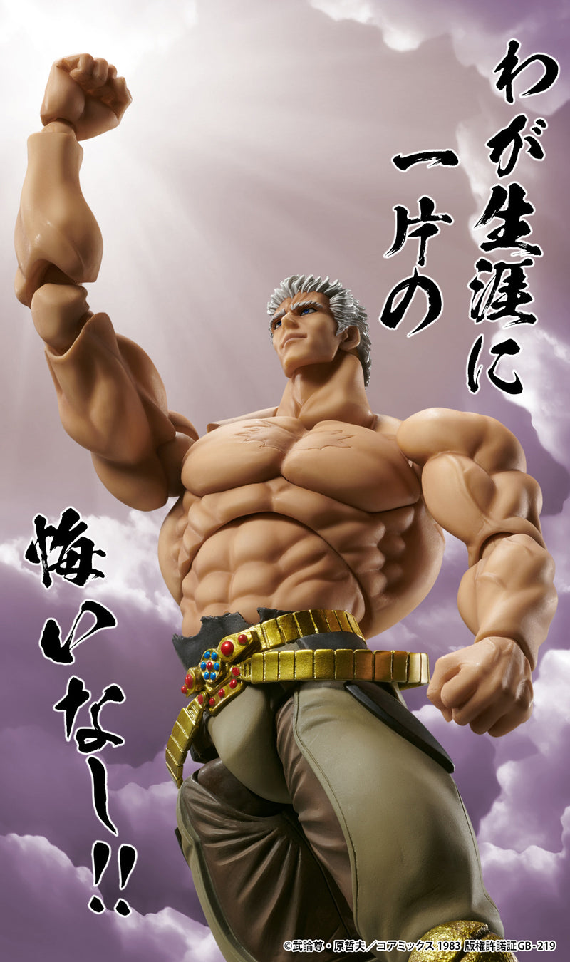 Fist of the North Star Medicos Entertainment Super Action Statue Raoh Muso Tensei Ver.