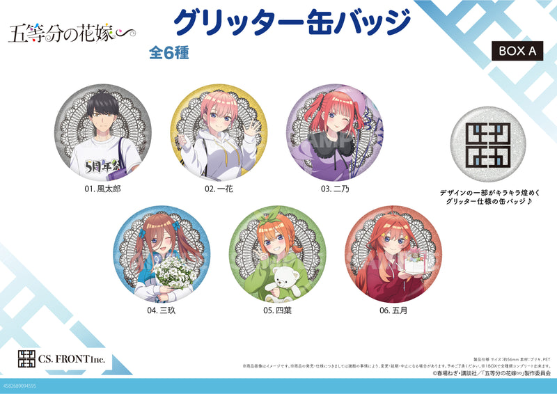 The Quintessential Quintuplets Specials CS.FRONT Glitter Can Badge 01 Box A