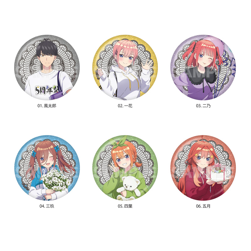 The Quintessential Quintuplets Specials CS.FRONT Glitter Can Badge 01 Box A