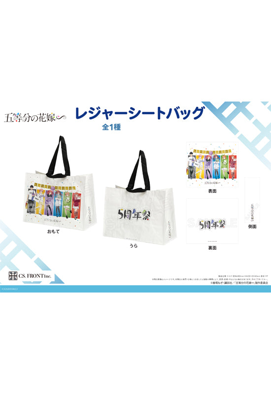 The Quintessential Quintuplets Specials CS.FRONT Leisure Sheet Bag 01 Group