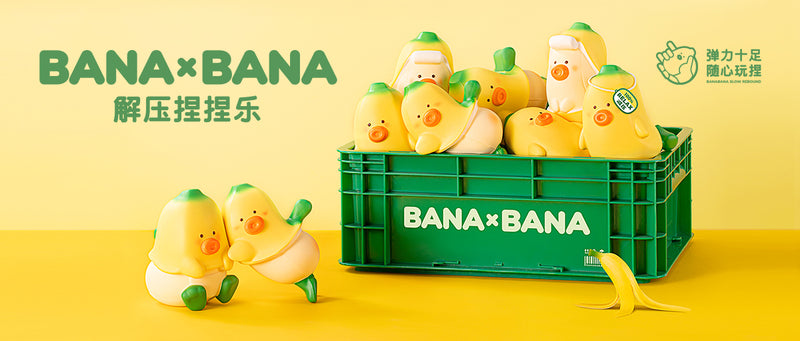 MOETCH BANA x BANA SQUEEZE TOY(1 Random)