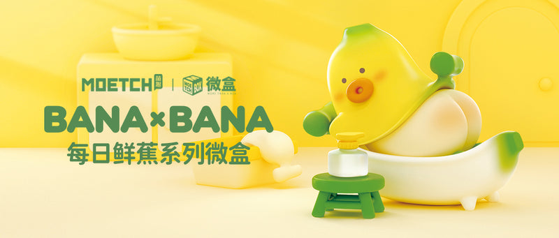 MOETCH BANA x BANA DAILY FRESH SERIES TRADING FIGURE(1 Random)