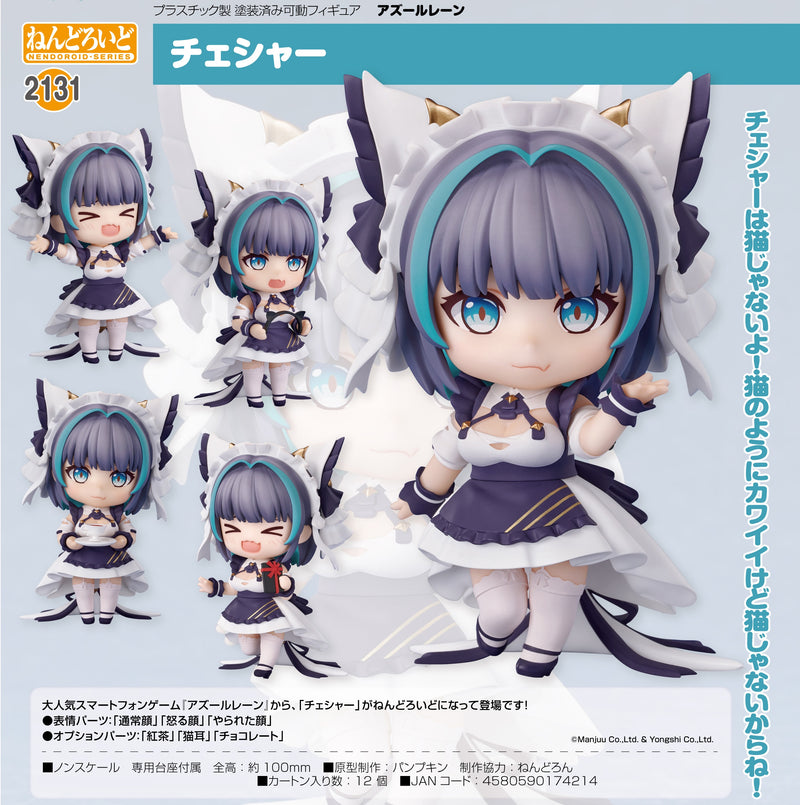 2131 Azur Lane Nendoroid Cheshire