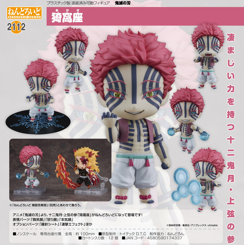 2112 Demon Slayer: Kimetsu no Yaiba Nendoroid Akaza