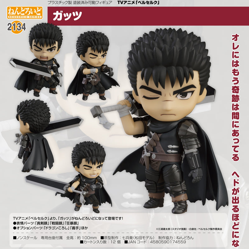 2134 Berserk Nendoroid Guts