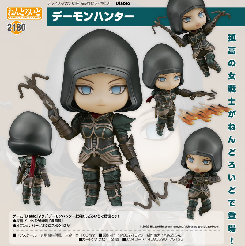 2180 Diablo Nendoroid Demon Hunter