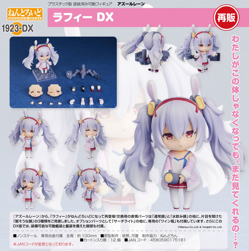 1923-DX Azur Lane Nendoroid Laffey DX(re-run)