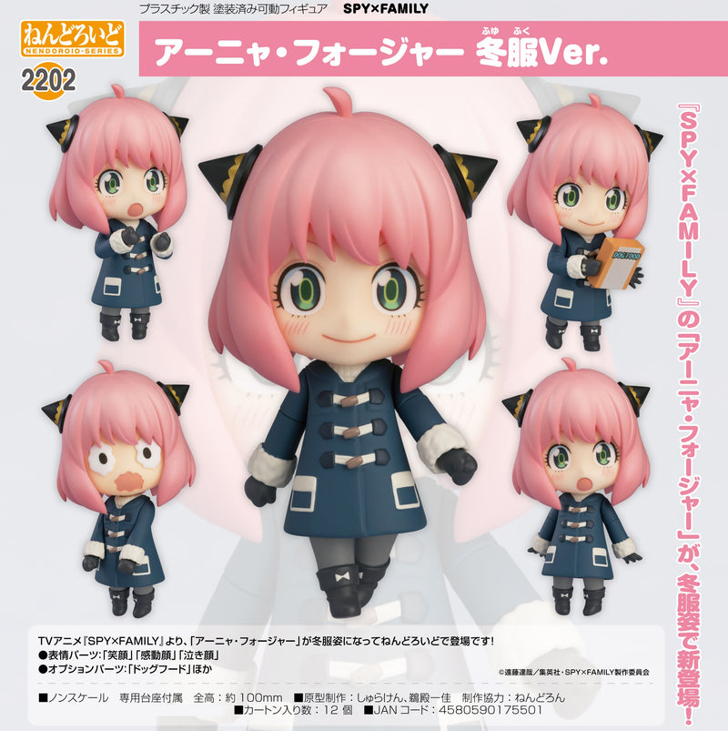 2202 SPY x FAMILY Nendoroid Anya Forger: Winter Clothes Ver.