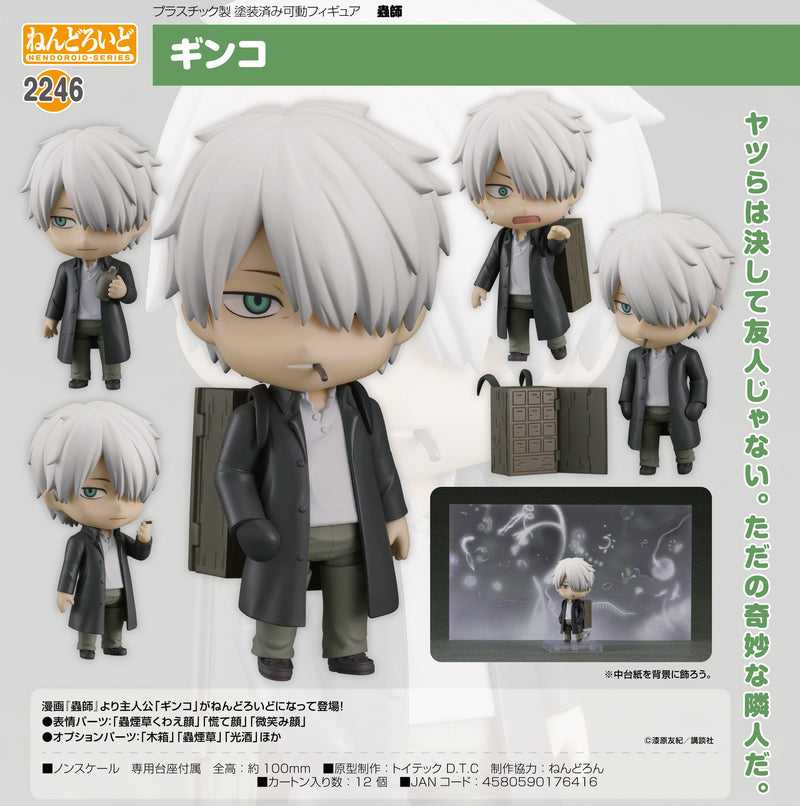 2246 Mushishi Nendoroid Ginko