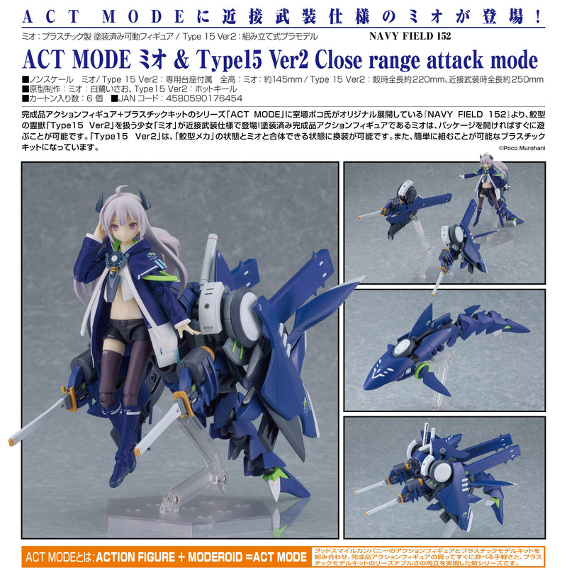 NAVY FIELD 152 Good Smile Company ACT MODE Mio & Type15 Ver2 Close-Range Attack Mode