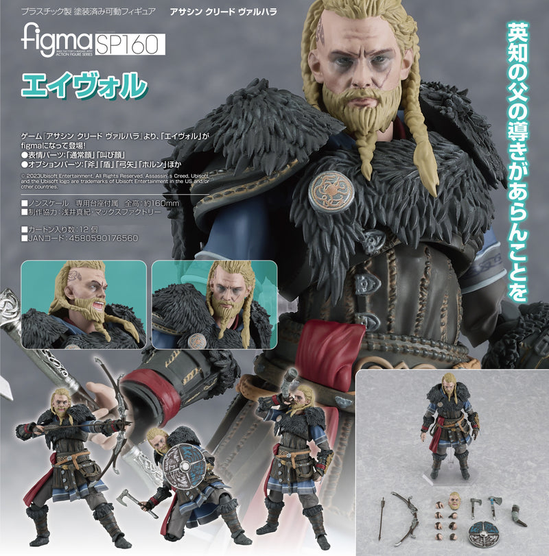 SP-160 Assassin's Creed: Valhalla figma Eivor