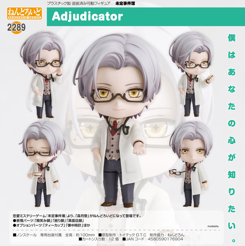 2289 Tears of Themis Nendoroid Adjudicator