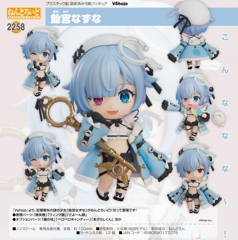 2258 VShojo Nendoroid Nazuna Amemiya