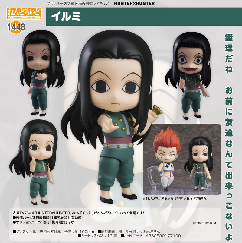 1448 HUNTER x HUNTER Nendoroid Yellmi