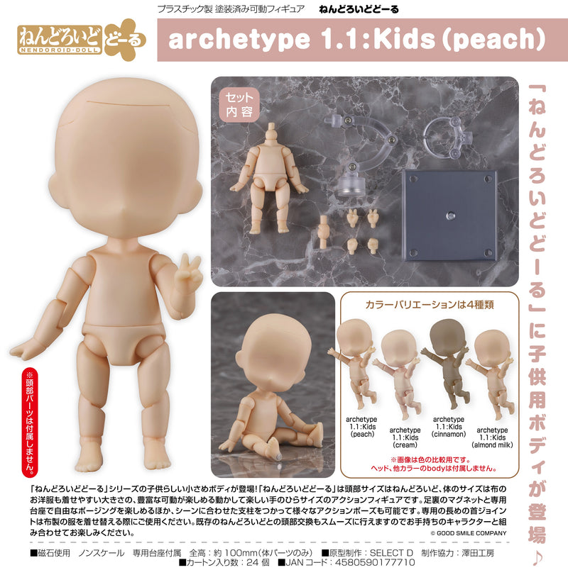 Nendoroid Doll archetype 1.1: Kids (Peach)