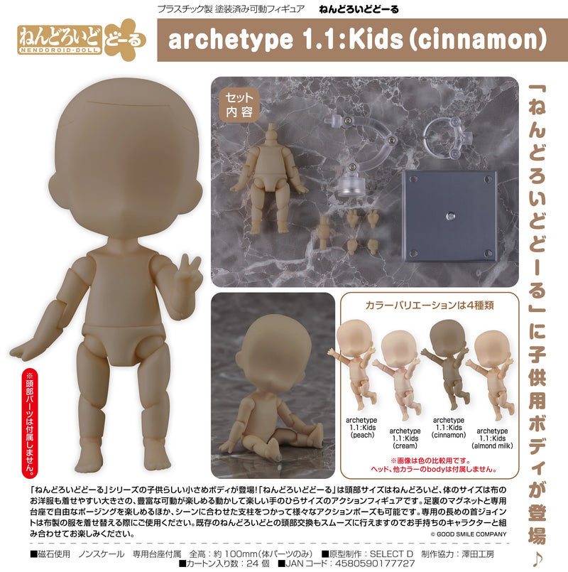 Nendoroid Doll archetype 1.1: Kids (Cinnamon)