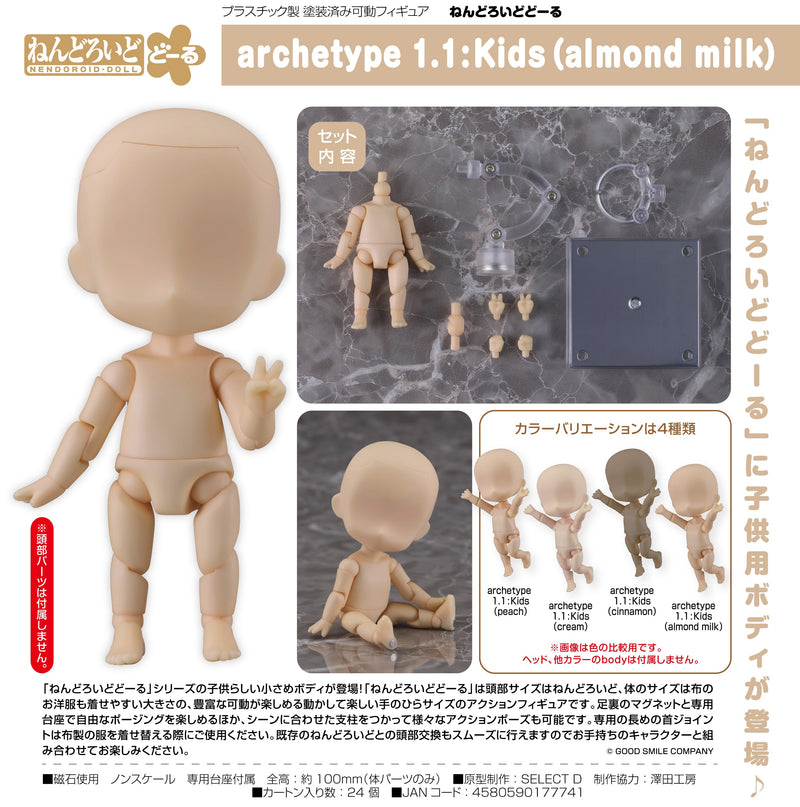 Nendoroid Doll archetype 1.1: Kids (Almond Milk)