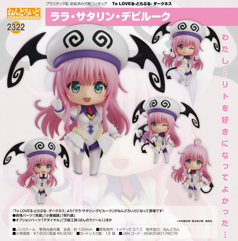 2322 To Love-Ru Darkness Nendoroid Lala Satalin Deviluke