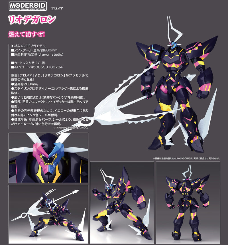 PROMARE MODEROID Lio de Galon