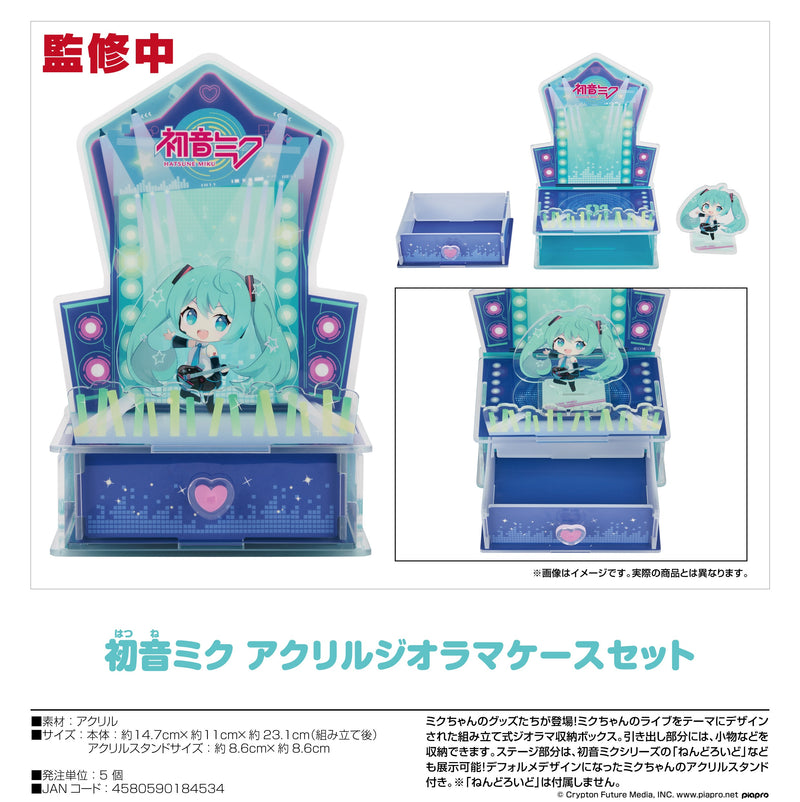 Character Vocal Series 01: Hatsune Miku Good Smile Company Hatsune Miku Acrylic Diorama Case Set