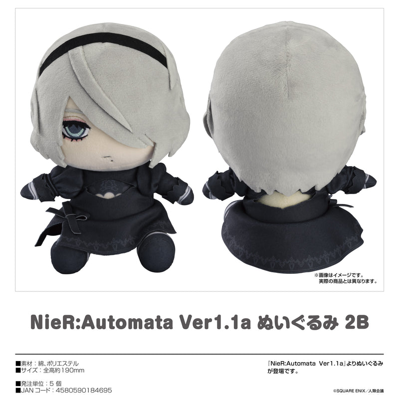 NieR:Automata Ver1.1a Good Smile Company Plushie 2B