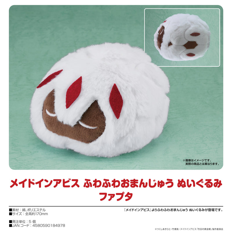 Made in Abyss Good Smile Company Fluffy Manju Plushie Faputa