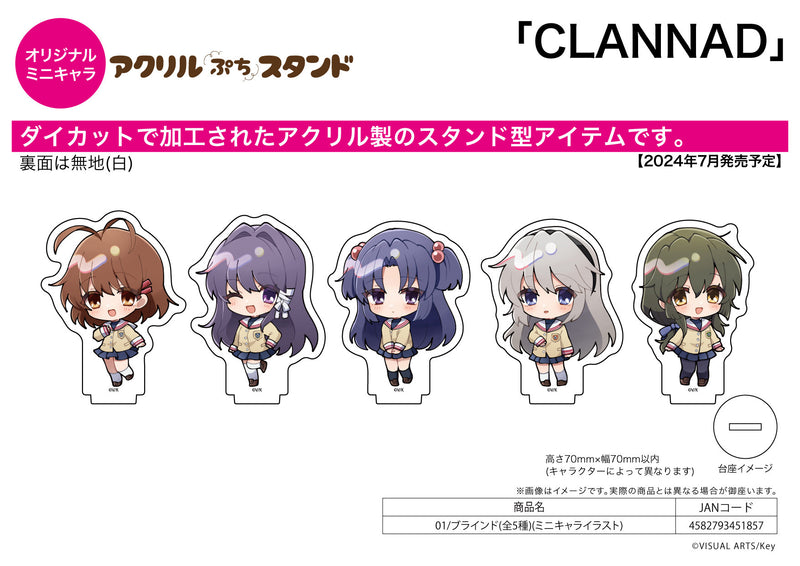 CLANNAD Acrylic Petit Stand A3 01 Mini Character Illustration