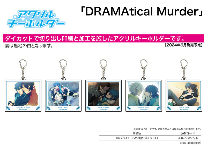 DRAMAtical Murder A3 Acrylic Key Chain 11 Official Illustration