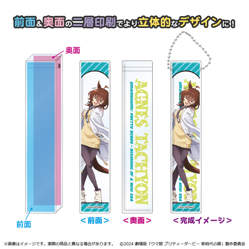 Uma Musume Pretty Derby: Beginning of a New Era Shimizu Sangyo Room Acrylic Key Chain