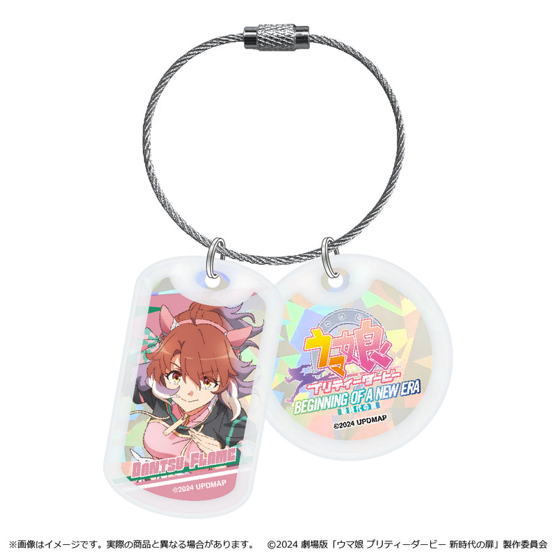 Uma Musume Pretty Derby: Beginning of a New Era Shimizu Sangyo Acrylic Hologram Key Chain