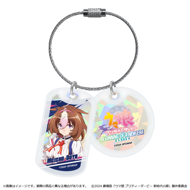 Uma Musume Pretty Derby: Beginning of a New Era Shimizu Sangyo Acrylic Hologram Key Chain