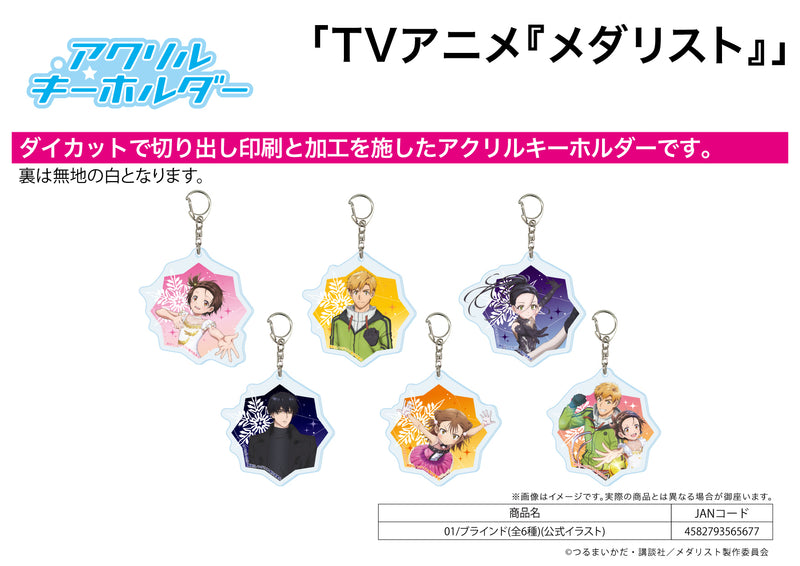 Medalist A3 Acrylic Key Chain 01 Official Illustration