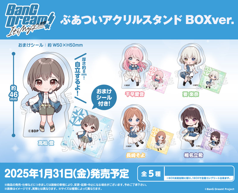 BanG Dream! It's MyGO!!!!! Bushiroad Creative Thick Acrylic Stand Box Ver.