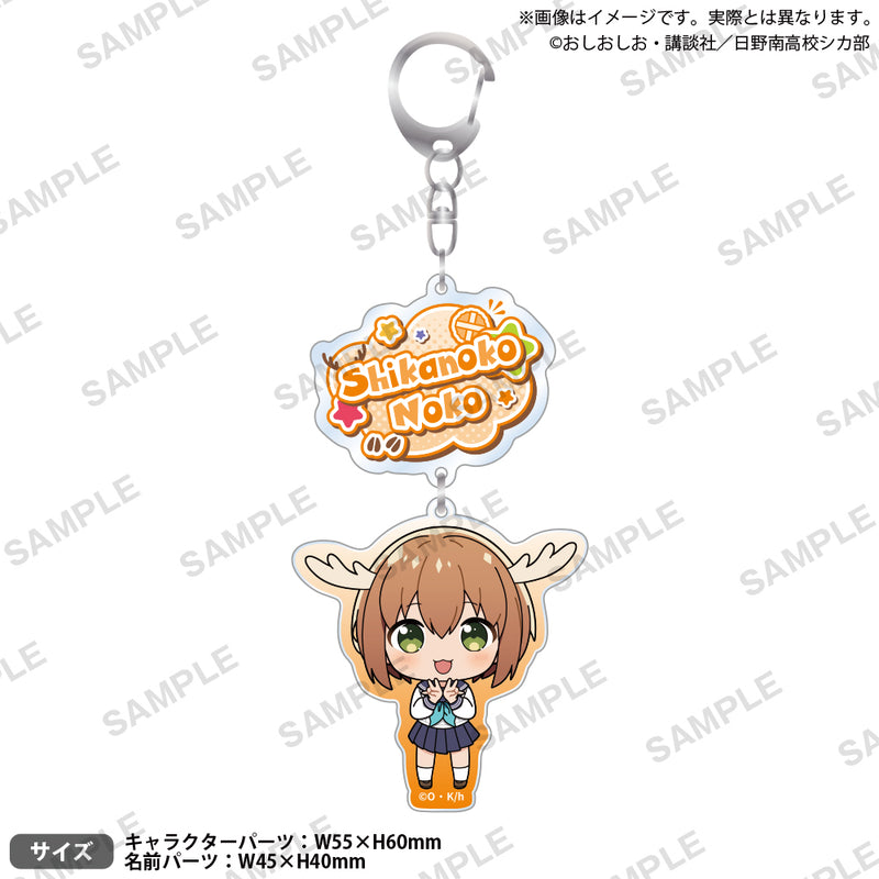 My Deer Friend Nokotan Bushiroad Creative Twin Acrylic Key Chain