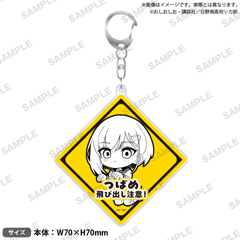 My Deer Friend Nokotan Bushiroad Creative Crossing Warning! Acrylic Key Chain