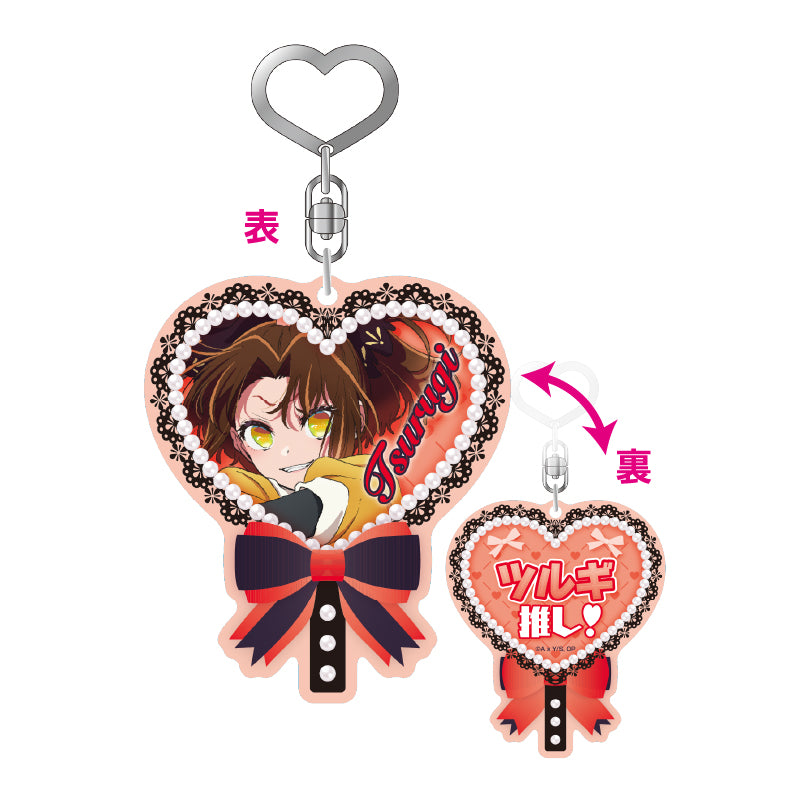 Oshi no Ko eye up Uchiwa Type Acrylic Key Chain Vol. 2